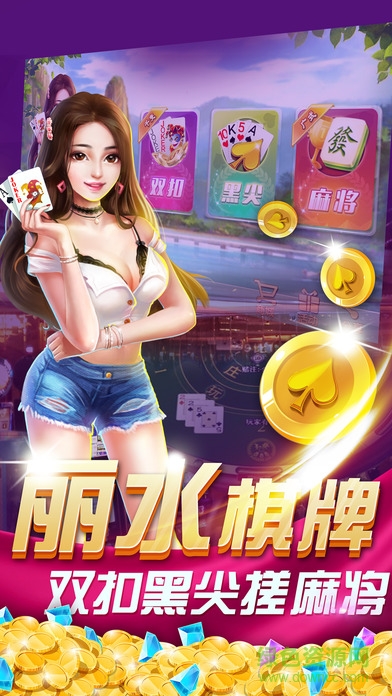 麗水茶苑app最新版本 v2.0.6 安卓版 0