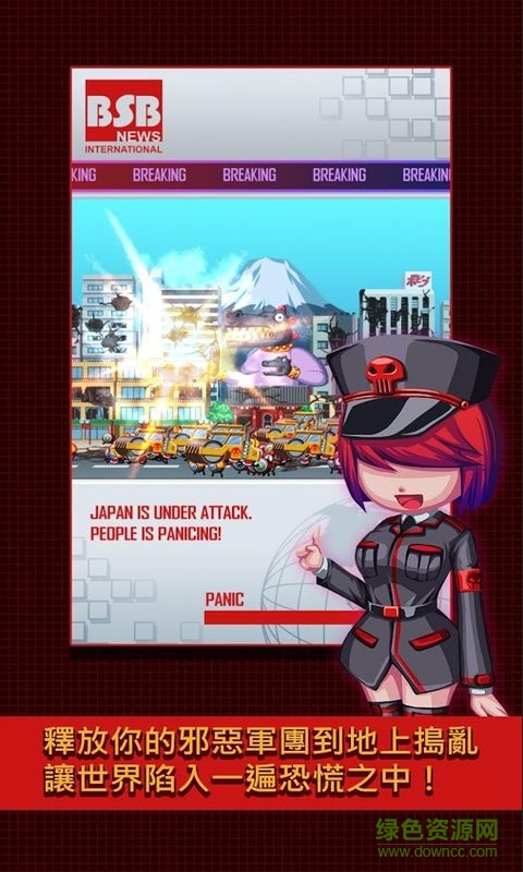 世界侵略者中文修改版 v1.0.1 安卓免谷歌版 1