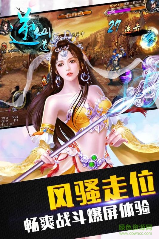 百度版逆仙道 v1.0 官網(wǎng)安卓版 2