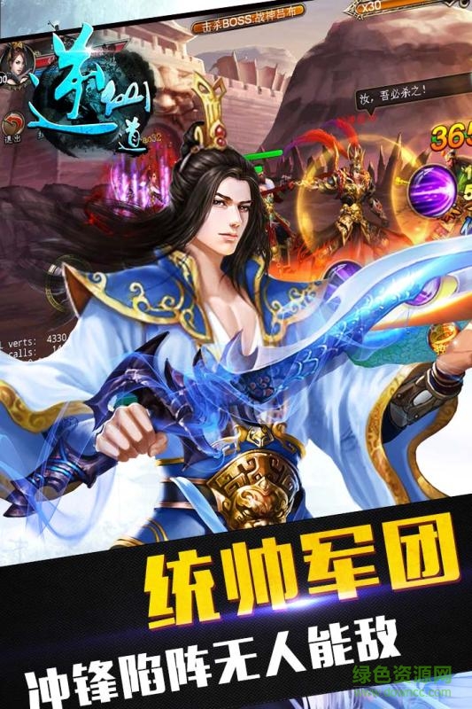百度版逆仙道 v1.0 官網(wǎng)安卓版 3