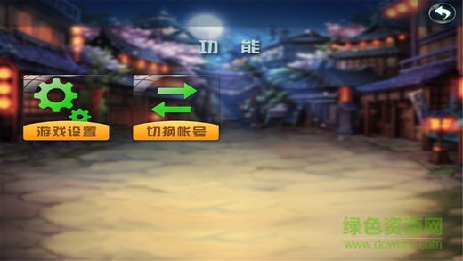 紅五游戲江西宜黃 v1.0 官方安卓版 0