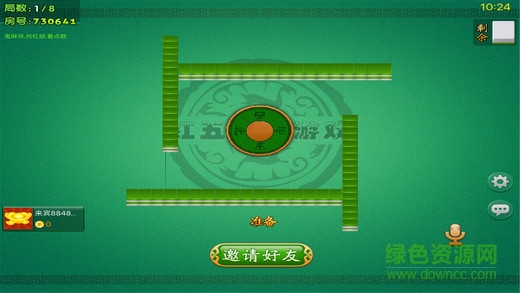紅五游戲江西宜黃 v1.0 官方安卓版 2