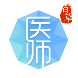 百草醫(yī)師