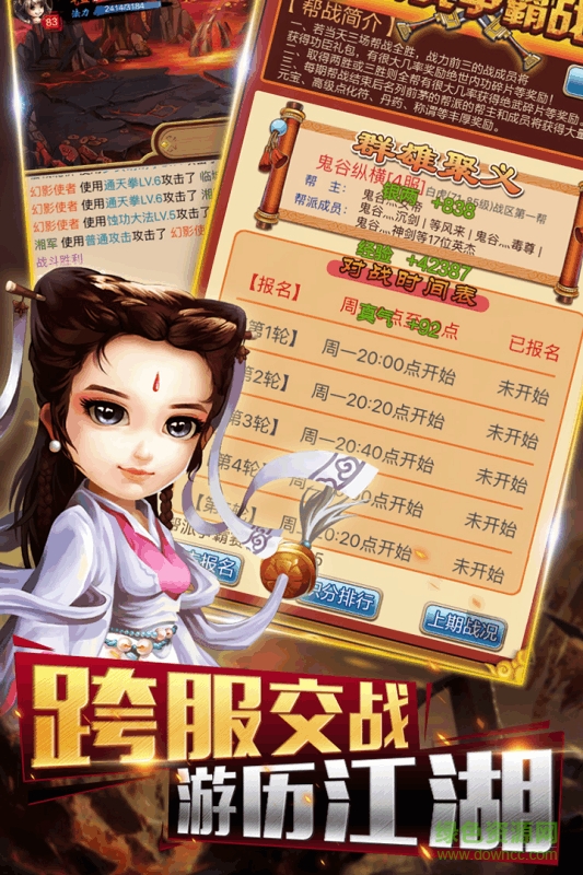 九游版百萬(wàn)英雄聯(lián)盟 v1.0.0 安卓版 2