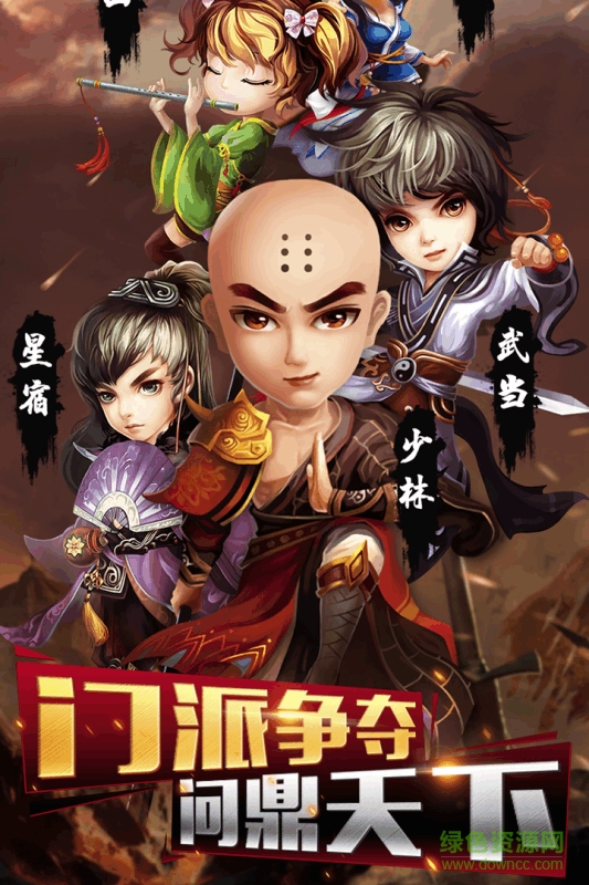 百萬(wàn)英雄聯(lián)盟九游版