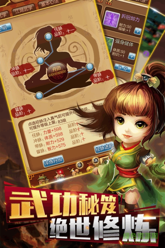九游版百萬(wàn)英雄聯(lián)盟 v1.0.0 安卓版 3
