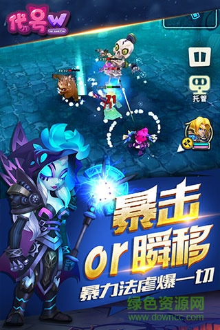 代號w手機版 v1.0 安卓版 0