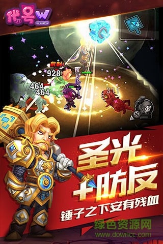 代號w手機版 v1.0 安卓版 1