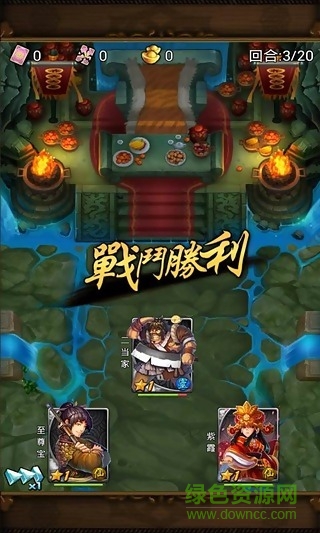 無極西游手機(jī)版 v1.0.31 官網(wǎng)安卓版 1
