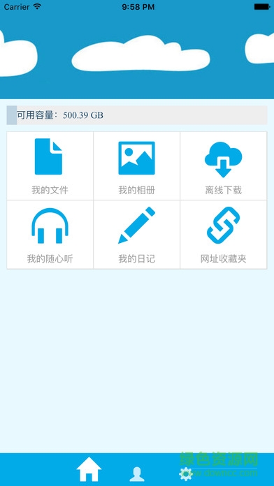 離線盒子ios版1