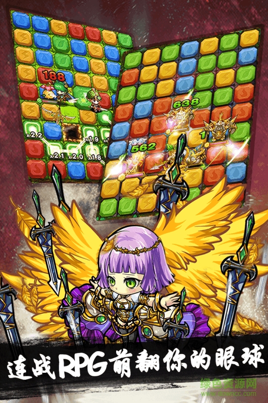 魔域迷宮手游百度版 v1.0.0 安卓版 1