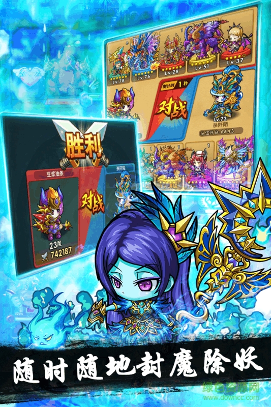 魔域迷宮手游百度版 v1.0.0 安卓版 3