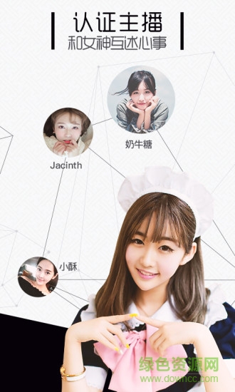 點聊ios版 v1.3.1 iPhone版 2