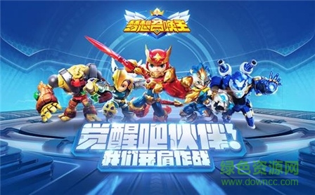 騰訊夢想召喚王手游 v1.1.20.12 官網安卓版 0