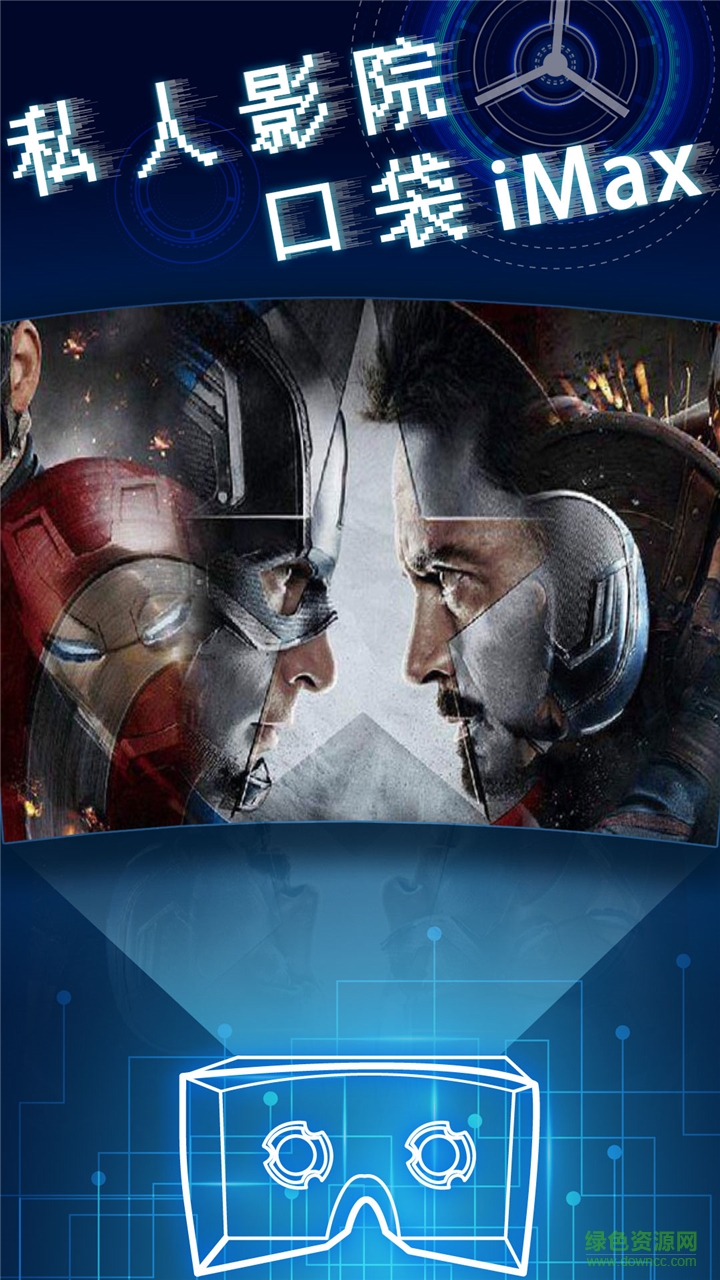 VRStore世界手機(jī)版 v3.0.6 安卓版 2