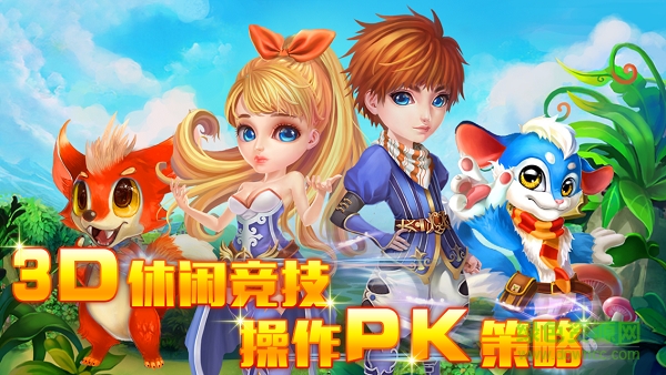 畫線精靈免費(fèi)下載