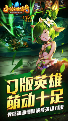 小冰冰傳奇ios果盤 v5.0.045 iphone越獄版 1
