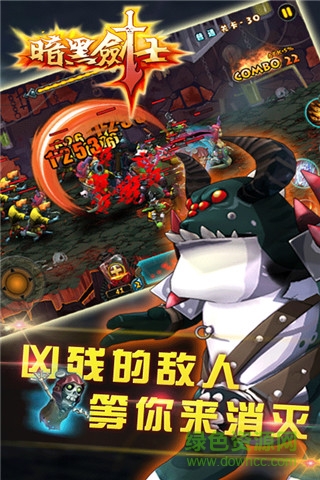 暗黑劍士?jī)?nèi)購(gòu)修改版 v3.3 安卓無(wú)限鉆石版 1