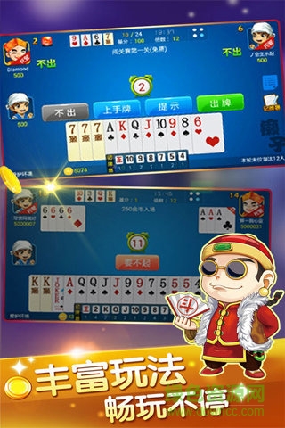 中順斗地主贏1元話費7周年的 v128.1.202307021 0