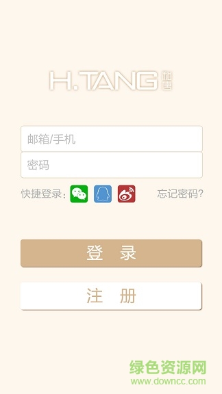 xfit健身 v1.0 安卓版 3