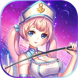 天使艦隊蘋果版
