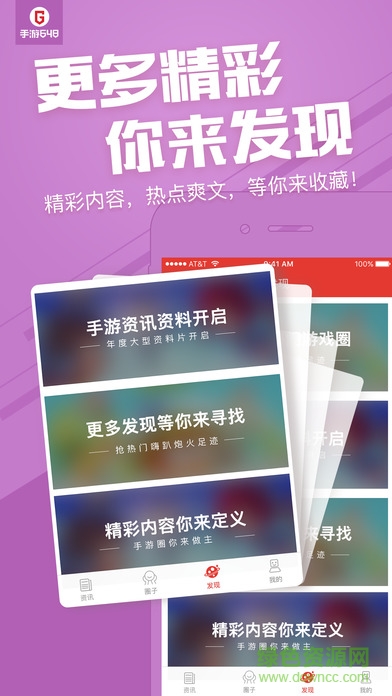手游648充值平臺(tái)app v2.14.0 安卓版 2