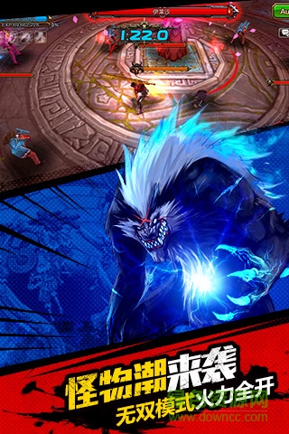 疾風之刃qq微信版 v0.12.6 安卓版 3