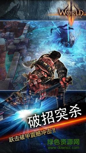 世界3魔物歸來修改版