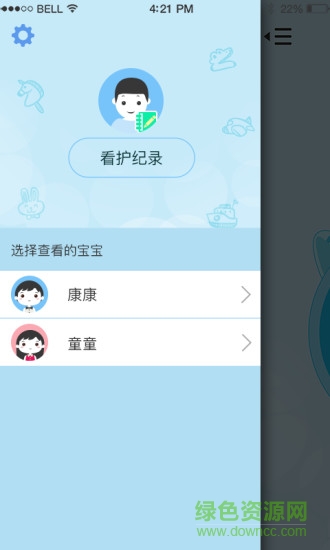 愛(ài)萌康app