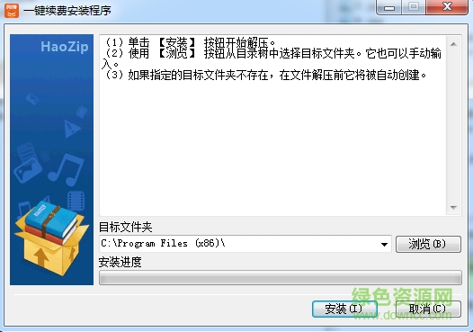 網(wǎng)娛大師一鍵續(xù)費(fèi)后臺(tái) v1.3.7 官方最新版 0