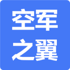 空軍之翼app