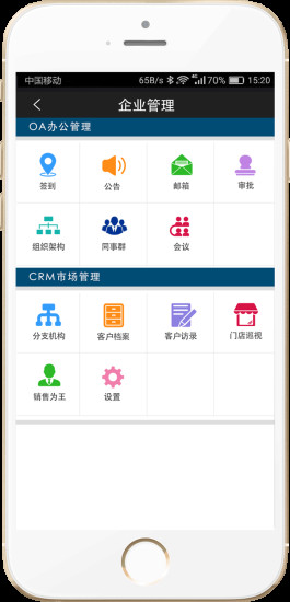 嘀嘀名片 v1.1.3 安卓版 1