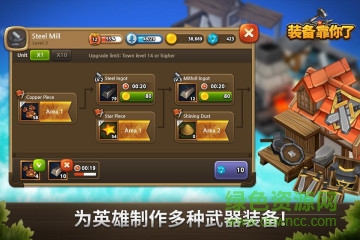 裝備靠你了內(nèi)購修改版 v1.0.1 安卓修改版 0