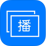 主播伴侶軟件