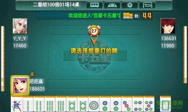豆愛卡五星手機(jī)版 v6.1.6.15.0.3 安卓版 0