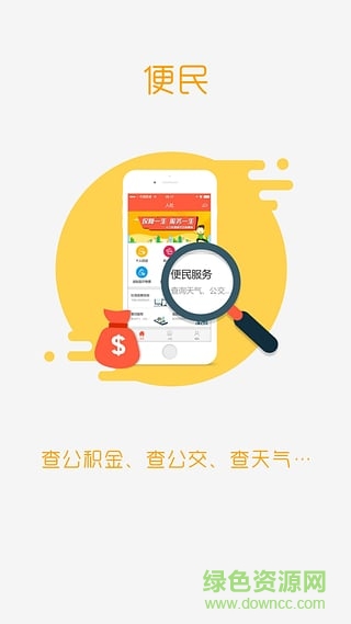 盤錦智慧人社app最新版本 v1.1.15 安卓版 0