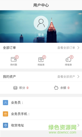石鮮生 v01.00.0002 安卓版 0