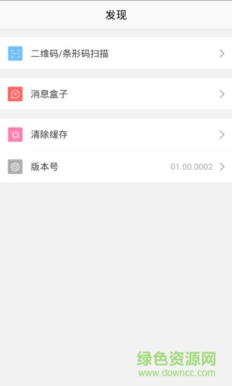 石鮮生 v01.00.0002 安卓版 1