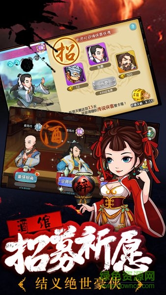 Q俠大亂斗