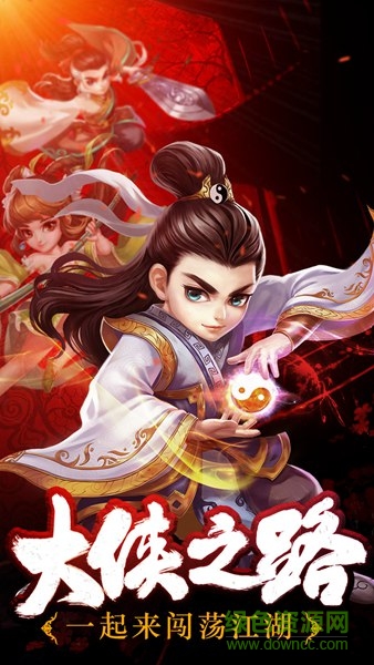 q俠大亂斗最新版 v2.70 安卓無限鉆石版 1