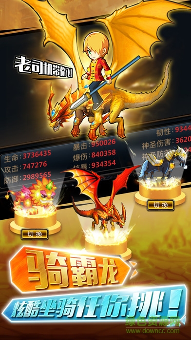 格斗之皇ios版 v5.1.0 iPhone版 2
