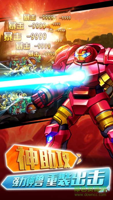 格斗之皇ios版 v5.1.0 iPhone版 0
