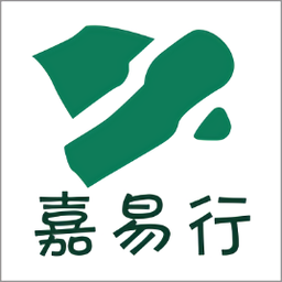 嘉易行用戶端