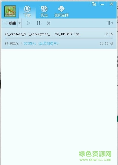 qq旋風(fēng)修改版無限加速20170