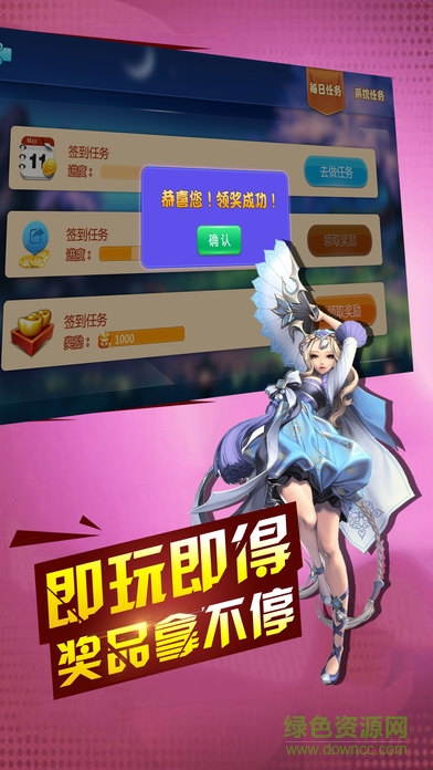 卡游潛江千分 v1.6 安卓版 2