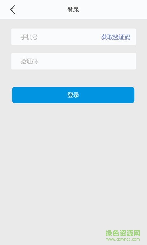 快上門(家政服務(wù)) v1.0 安卓版 0