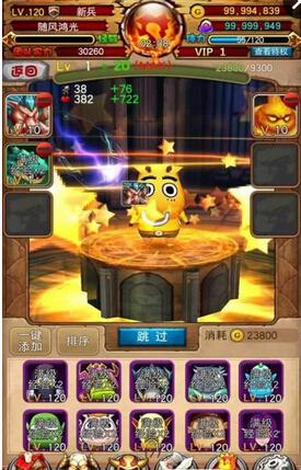 全3D我叫MT v1.2.0 安卓版 0