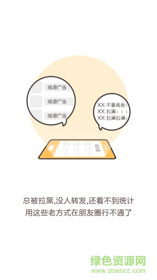 趣經(jīng)紀手機版 v1.3.0 安卓版 0