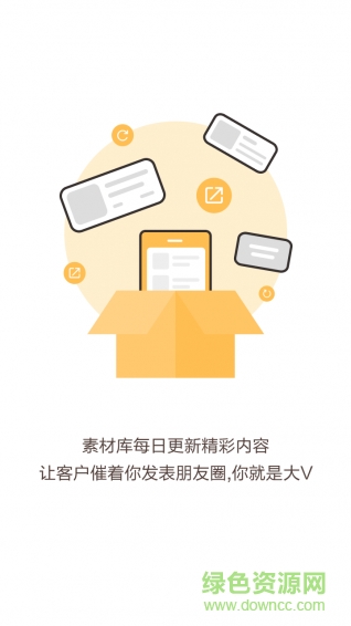 趣經(jīng)濟app下載
