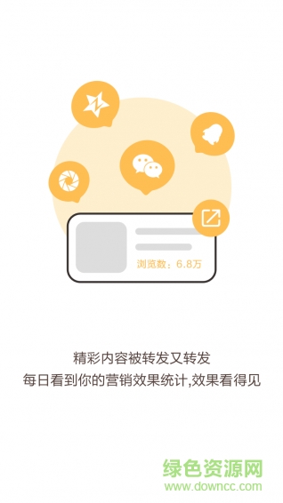 趣經(jīng)紀手機版 v1.3.0 安卓版 3